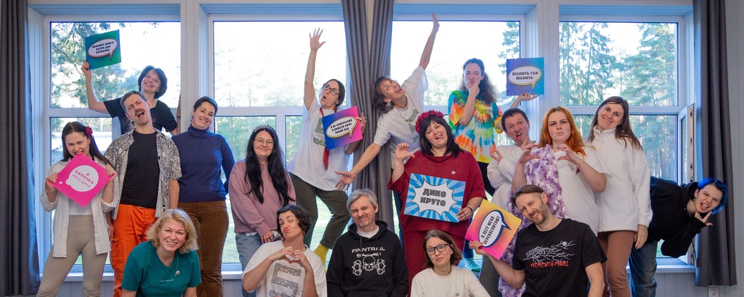 ПОЛНАЯ ДИЧЬ/ЛАГЕРЬ ДЛЯ ВЗРОСЛЫХ/ -3.05. 2026