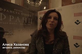 Пионерское видео: премьерный показ «Франца» Франсуа Озона