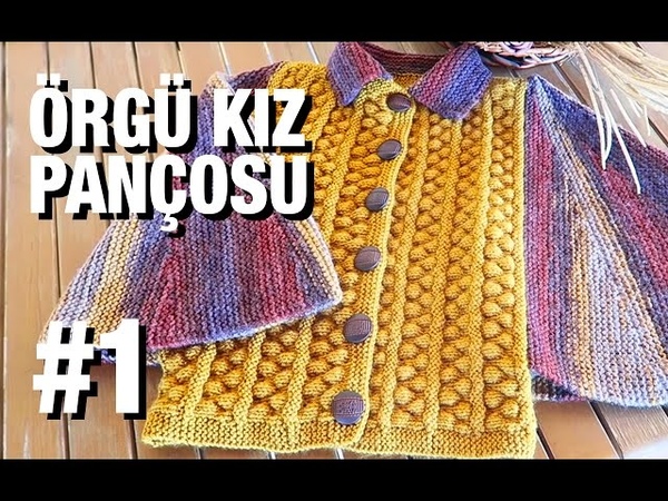 23. Model (1, 4) Örgü