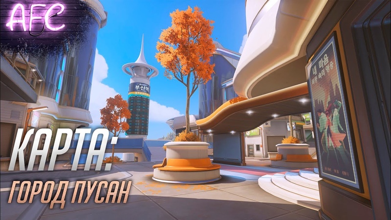 Overwatch, 57, , Новая карта: