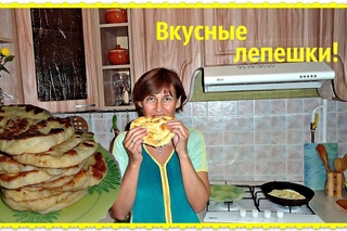 Лепешки на кефире. Вкусные лепешки получаются и быстро съедаются.