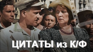 Любимые Цитаты Фаины Раневской из фильмов. 12 подлинных высказываний актрисы