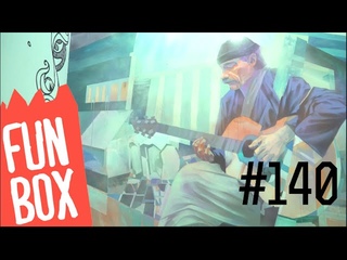 FUNBOX #140 переспелые пальцы слонов
