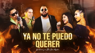 Leo Herrera y su Bun Bun mezcla'o - Ya no te puedo querer - Videoclip Oficial