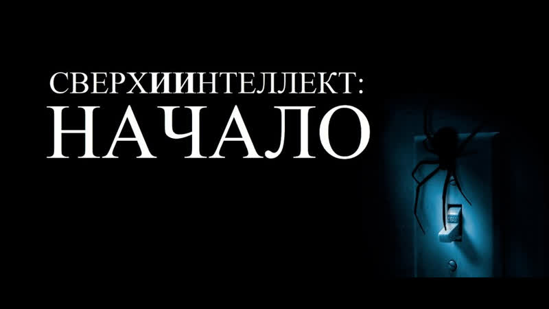 Возможно, мы проиграли,