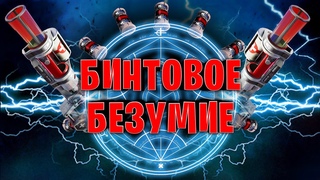 Fortnite и безумное использование бинтов (приколы, фейлы, смешные моменты)[2020]