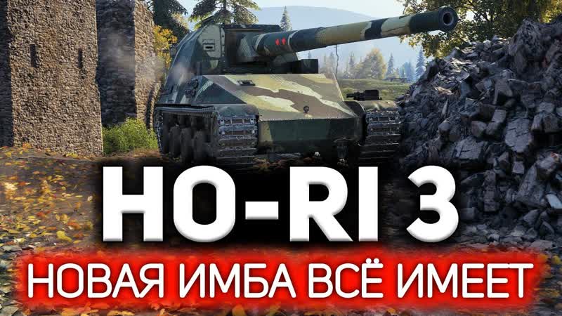 Это что такое Это лучшая пушка игры вот что Ho Ri