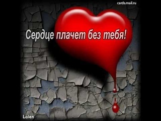 Мы ВСТРЕТИМСЯ .....НА НЕБЕСАХ......