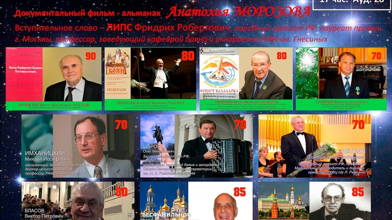 Yubilyaryi 2016 rekl rolik
